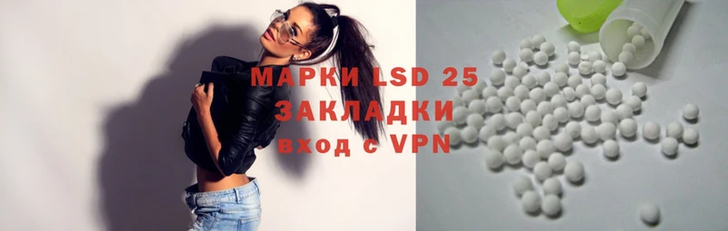 Лсд 25 экстази ecstasy Костомукша